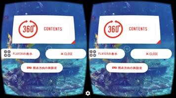 FOD VR capture d'écran 3