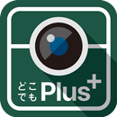 どこでも写真管理Plus APK