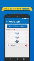 POWER BATTERY تصوير الشاشة 2