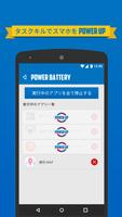 POWER BATTERY screenshot 2