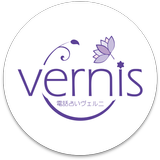 電話占いヴェルニ−Vernis