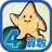 ビノバ 算数-小学生,4年生- 図形や小数をドリルで勉強 APK