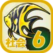 ビノバ 社会-小学生,6年生- 歴史や法律をドリルで暗記