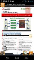 BookLooper 截图 2