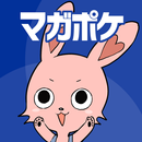マガポケ -週刊少年マガジン公式アプリ「マガジンポケット」 APK