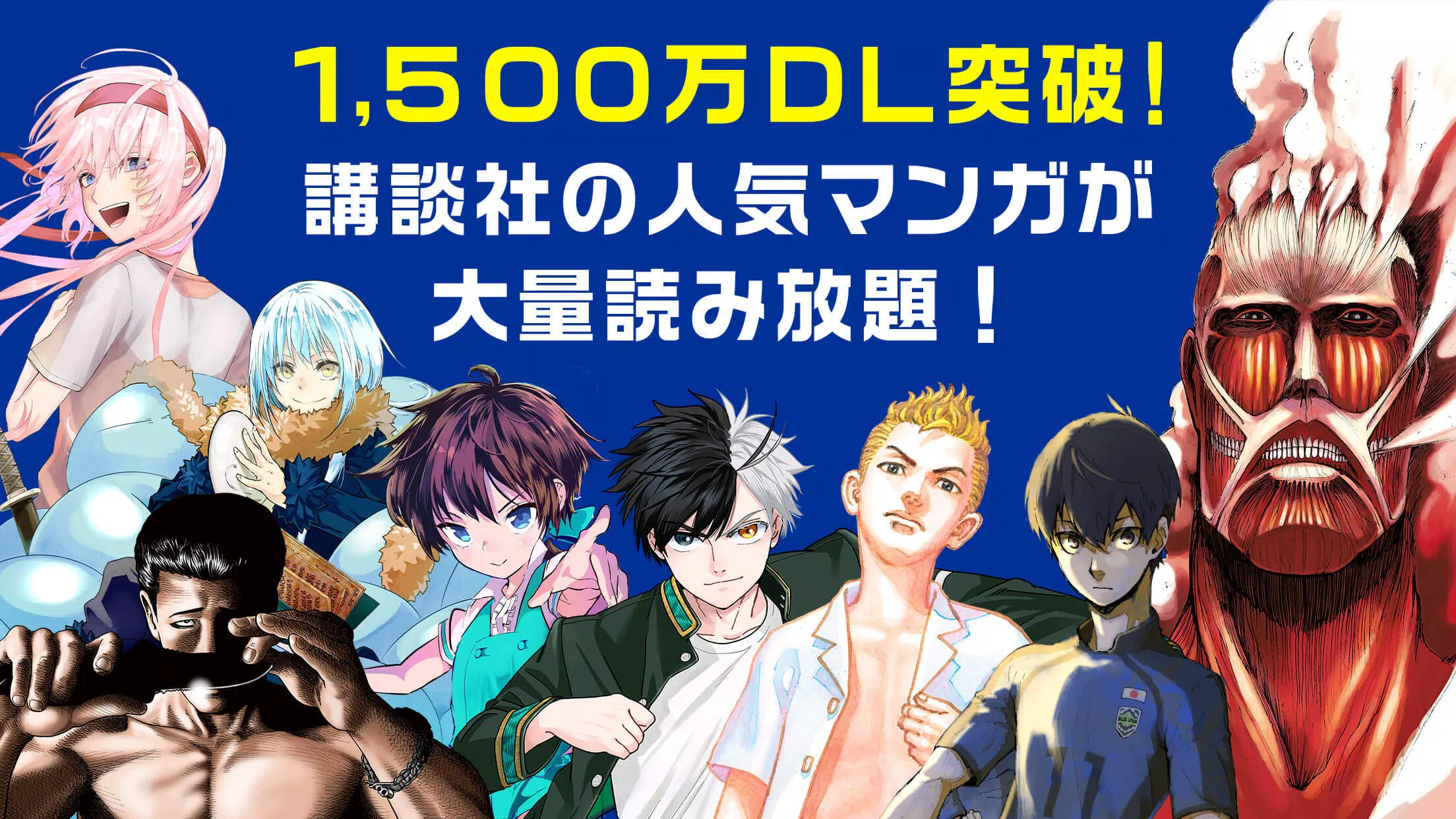 マガポケ Apk For Android Download