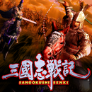 三國志戦記-APK