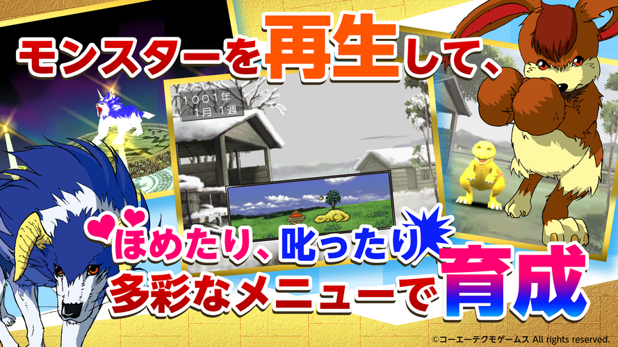 無料で モンスターファーム アプリの最新版 Apk1 3をダウンロードー Android用 モンスターファーム Apk の最新バージョンをダウンロード Apkfab Com Jp 無料で モンスターファーム アプリの最新版 Apk1 3をダウンロードー Android用 モンスターファーム Apk の最新バージョンをダウンロード Apkfab Com Jp