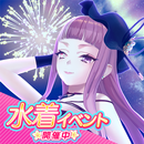 レスレリアーナのアトリエ APK