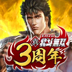 Descargar XAPK de 真・北斗無双