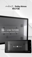 2 Schermata Live Extreme Experience