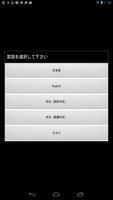 東京都庭園美術館 公式アプリ পোস্টার