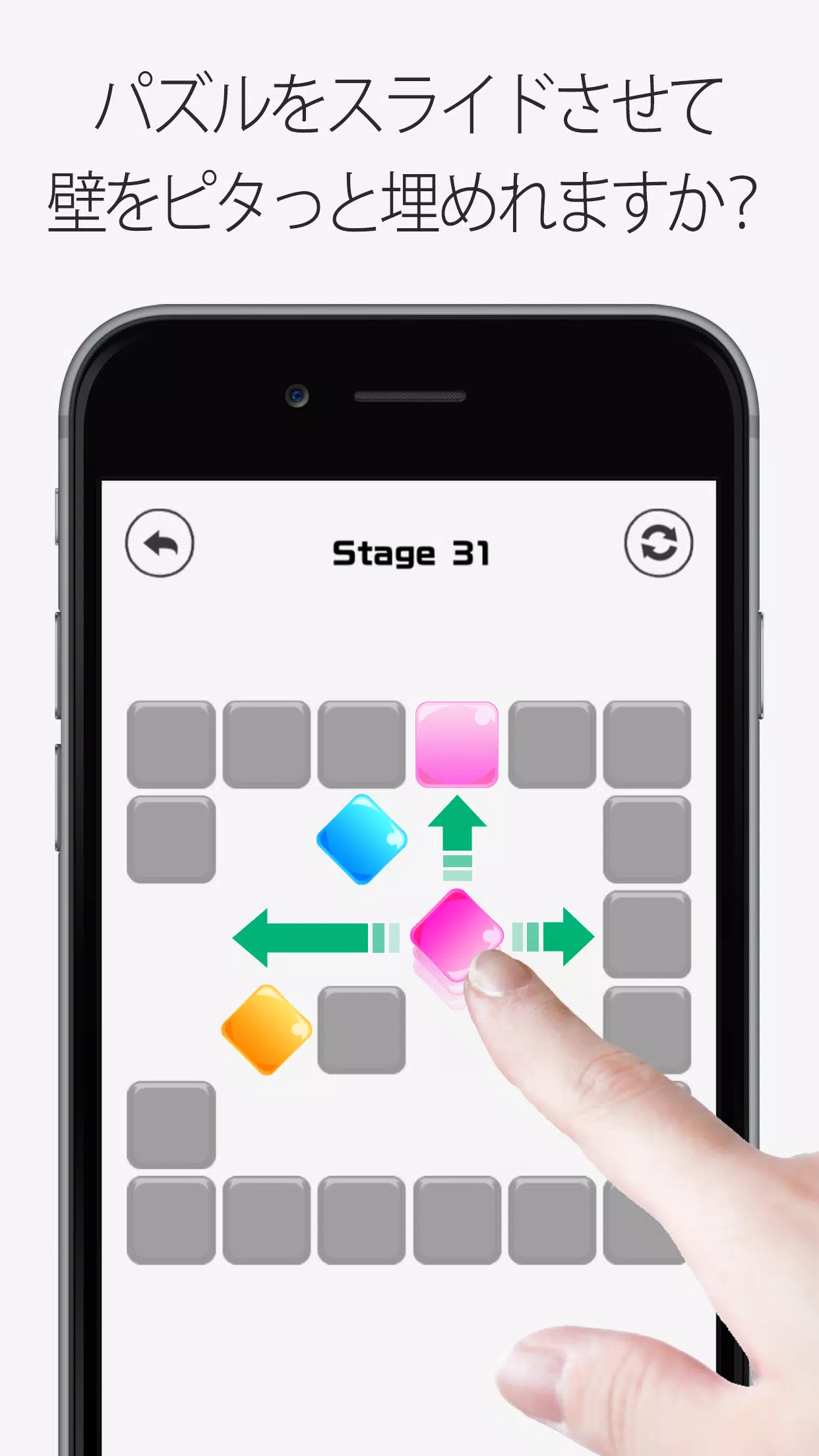 大人の脳トレ無料パズル カベぴた Iq診断頭脳ゲーム For Android Apk Download