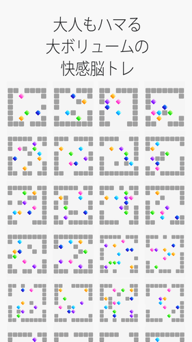 大人の脳トレ無料パズル カベぴた Iq診断頭脳ゲーム Apk 1 0 5 Download For Android Download 大人の 脳トレ無料パズル カベぴた Iq診断頭脳ゲーム Apk Latest Version Apkfab Com