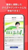 KBC・アサデス。アプリ تصوير الشاشة 2