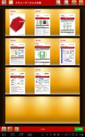 BookLooper for Tablet 截圖 1