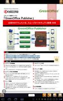 BookLooper for Tablet 截圖 3