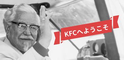 KFC-Link syot layar 1