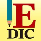 書く+ 英語例文辞書E-DIC icon