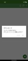 ONESWING辞典棚forAndroid скриншот 2