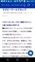 現代用語の基礎知識２０２０◆電子辞書（自由国民社） Screenshot 4