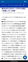 現代用語の基礎知識２０２５◆電子辞書（自由国民社） screenshot 1