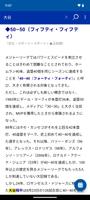 現代用語の基礎知識２０２５◆電子辞書（自由国民社） screenshot 2