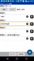 新編 英和活用大辞典　（研究社） Ekran Görüntüsü 1