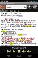 【販売完了】　ウィズダム英和辞典　第2版・和英辞典（三省堂） ảnh chụp màn hình 5