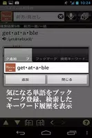 【販売完了】　ウィズダム英和辞典　第2版・和英辞典（三省堂） ảnh chụp màn hình 6