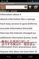 【販売完了】　ウィズダム英和辞典　第2版・和英辞典（三省堂） ảnh chụp màn hình 3