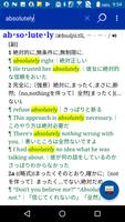 プログレッシブ英和(５版）辞典　（小学館） постер