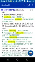 プログレッシブ英和中辞典〔第５版〕（小学館） Plakat