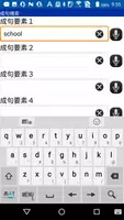 プログレッシブ英和中辞典〔第５版〕（小学館） Screenshot 1