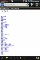 【販売完了】プログレッシブ英和辞典＋和英辞典（小学館） Ekran Görüntüsü 6