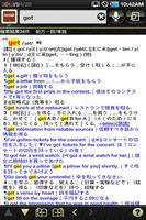 【販売完了】プログレッシブ英和辞典＋和英辞典（小学館） imagem de tela 2