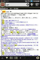 【販売完了】プログレッシブ英和辞典＋和英辞典（小学館） Ekran Görüntüsü 2