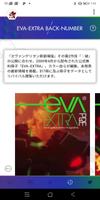 EVA-EXTRA Ekran Görüntüsü 2