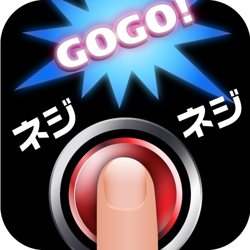 ジャグラーのGOGO!ネジペカッ!