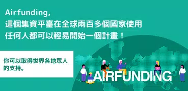 Airfunding