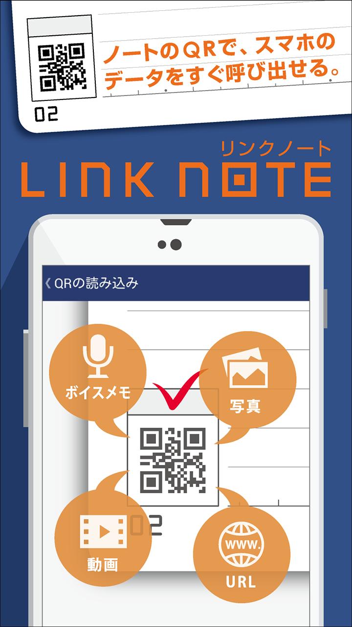 Link Note App For Android Apk Download Link Note App For Android Apk Download