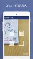LINK NOTE App تصوير الشاشة 1