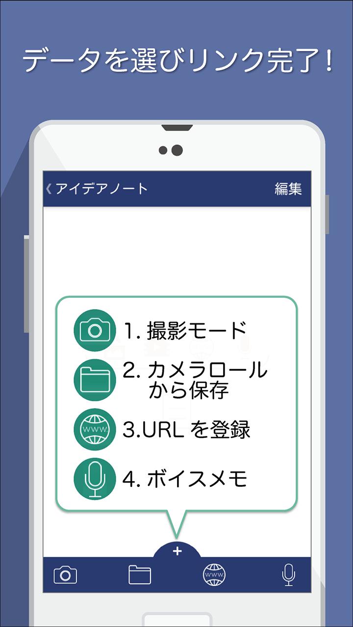 Link Note App For Android Apk Download
