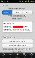 BeeSmart 2 製品カタログ imagem de tela 1