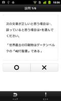 BeeSmart 2 製品カタログ imagem de tela 3