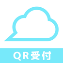 クラウド型勤怠管理システム（QR受付用） APK