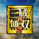 真・三國無双８ APK