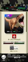 最強王図鑑~The Ultimate Battles~ゲーム تصوير الشاشة 2