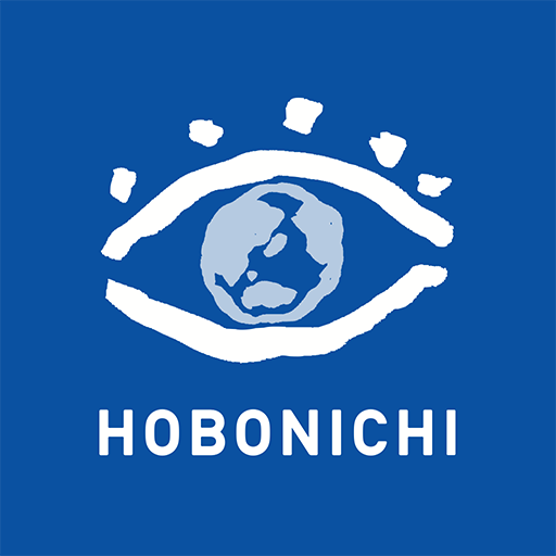 Globe - Hobonichi -