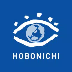 Globe - Hobonichi - XAPK Herunterladen